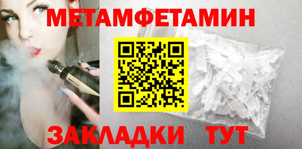 АМФ 97% Татарск