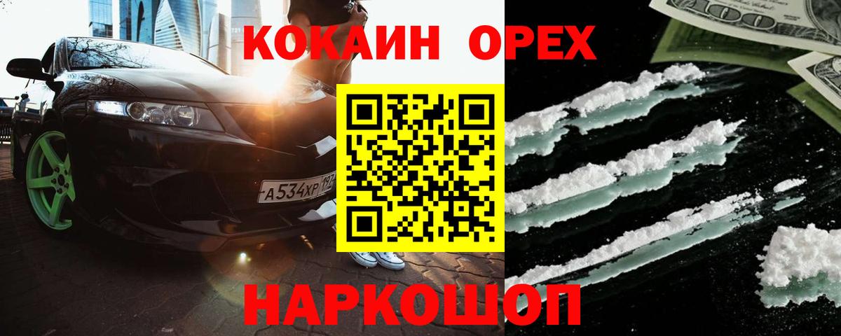 Кокаин Эквадор Татарск