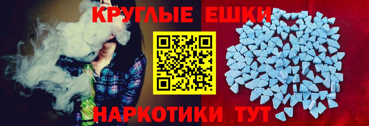 Татарск  Ecstasy DUBAI  Экстази 280 MDMA  Вход с VPN 