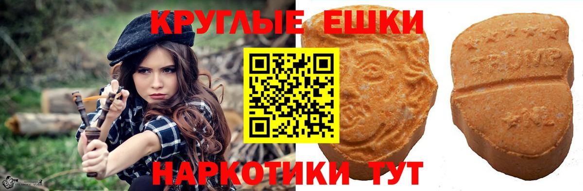 Ecstasy бентли Татарск