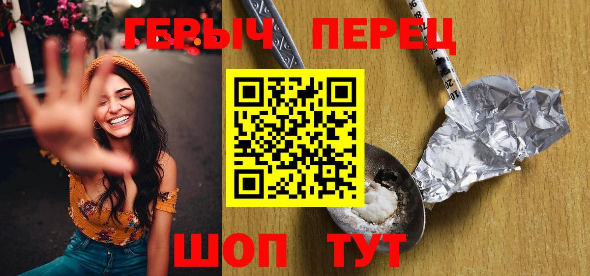 Героин Афган Татарск