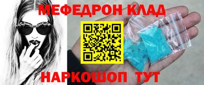скорость Бузулук