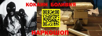 скорость Бузулук