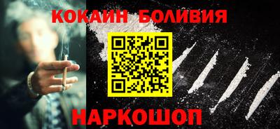 кокаин VHQ Бугуруслан