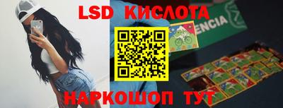 скорость Бузулук