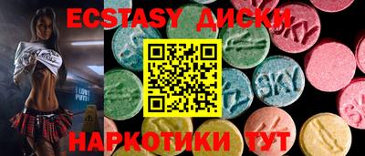 скорость Бузулук