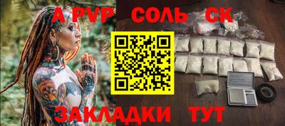 скорость Бузулук