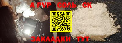 кокаин VHQ Бугуруслан