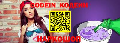 скорость Бузулук