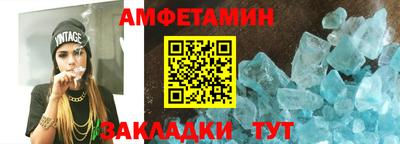 кокаин VHQ Бугуруслан