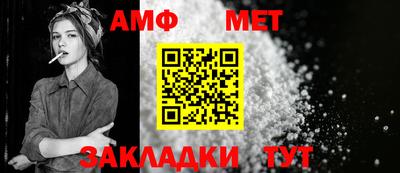 скорость Бузулук