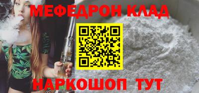 кокаин VHQ Бугуруслан