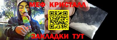 кокаин VHQ Бугуруслан