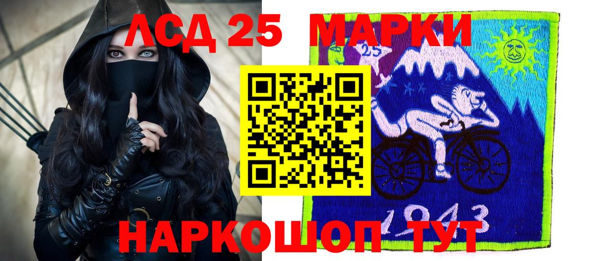 LSD-25 экстази ecstasy  Вход с VPN  Татарск  LSD-25 экстази ecstasy 