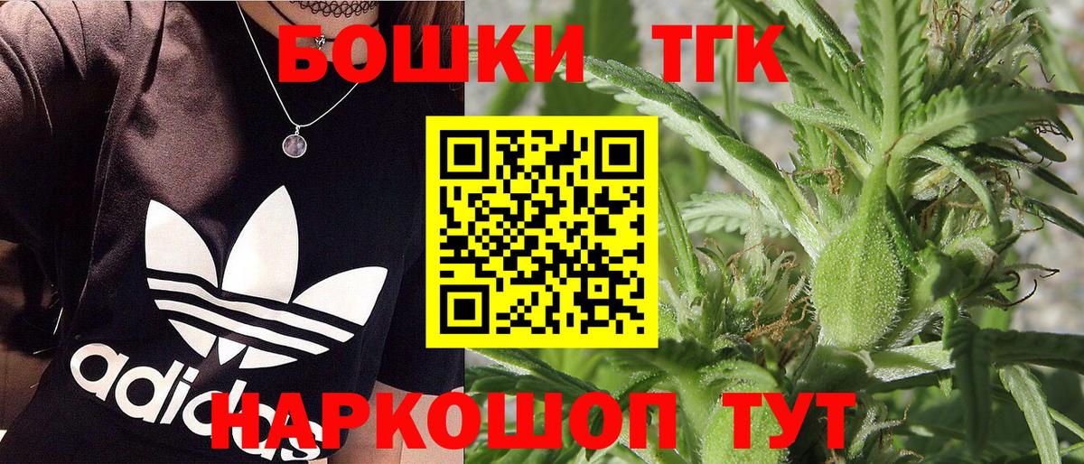 Каннабис индика  Бошки марихуана OG Kush  Татарск  Вход с VPN 