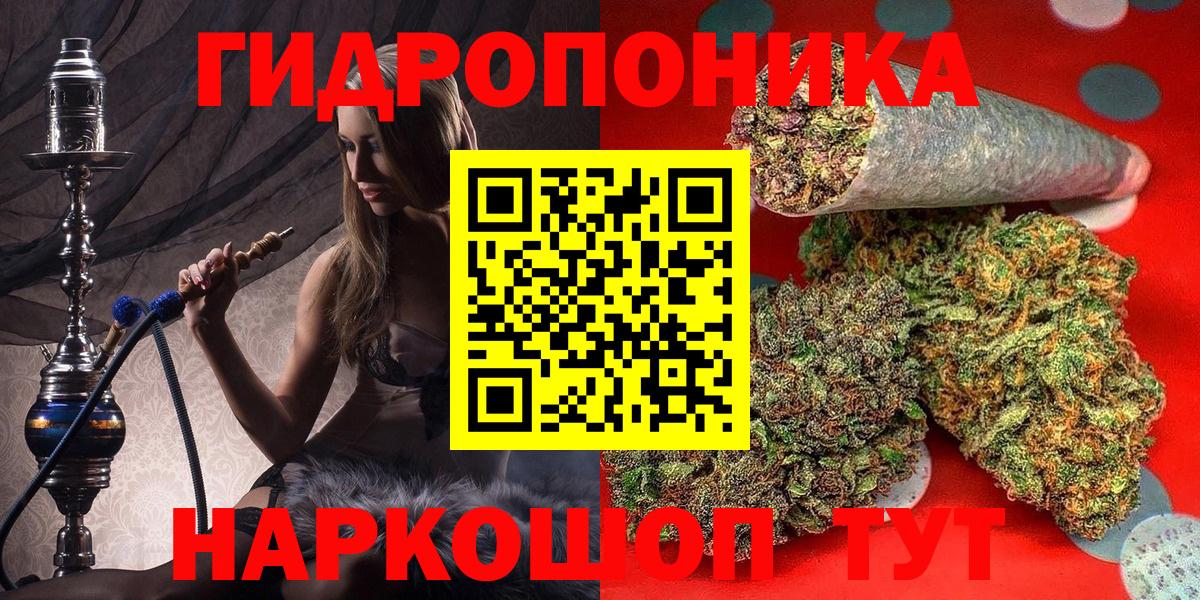 Шишки марихуана VHQ Татарск
